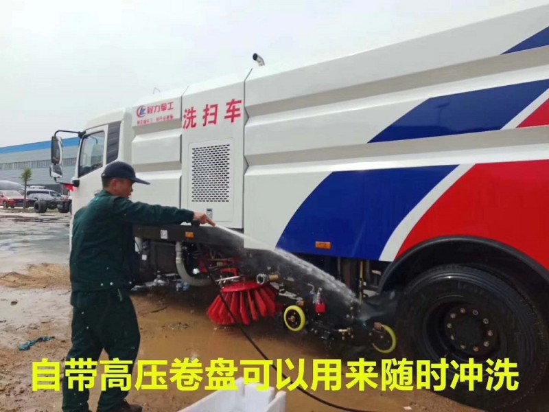 東風(fēng)天錦12方洗掃車