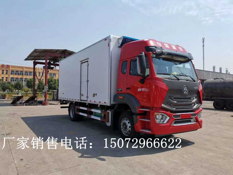 重汽豪翰冷藏車（廂長6.8米）圖片